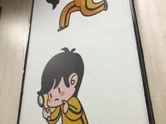 -真功夫(联丰店)