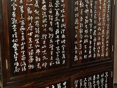 -中国紫檀博物馆