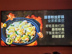 -洪兴砂锅·融合砂锅菜(三站店)