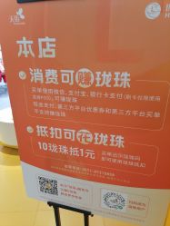 -balabala巴拉巴拉(杭州龙湖滨江天街店)