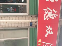 -老周记顺德双皮奶