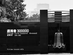 -侵华日军南京大屠杀遇难同胞纪念馆-停车场