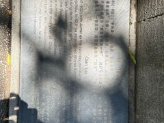 -钱王祠