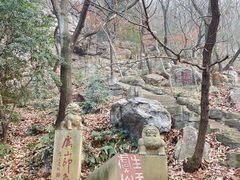 -虞山风景区