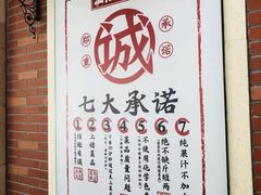 -王庄阿咪海鲜大排档(象园店)