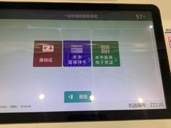 -北京大学口腔医院(魏公村总院)
