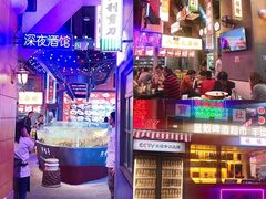 -王庄阿咪海鲜大排档(象园店)