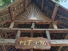 -西双版纳傣族园