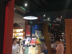 -西西弗书店＆矢量咖啡(花园城店)