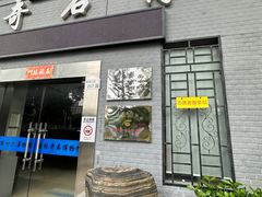 -宝安区结缘奇石博物馆