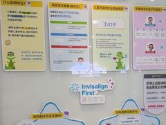 -牙博士口腔品牌连锁(杨浦店)