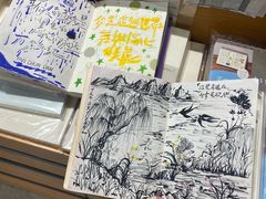 -墨格(世茂广场店)