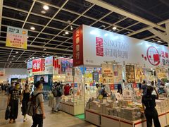 -香港会议展览中心演讲厅