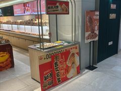-格瑞思动物奶油生日蛋糕(圆融店)