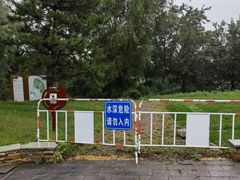 -北京园博大酒店