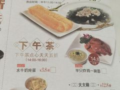 菜单-稻香酒家·34年老字号·港式粤菜(侨光店)