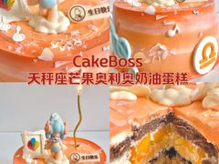 -CAKE BOSS 蛋糕老板(北京世纪金源购物中心)