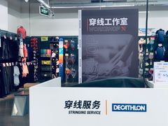 -迪卡侬(土桥店)