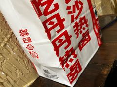-盟重烧烤(高正街店)