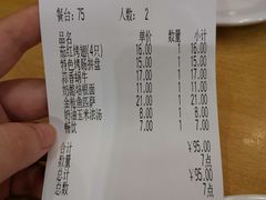 -萨莉亚意式餐厅(苏州泉屋店)
