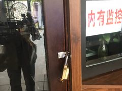 -久馆NineHouse