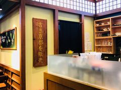 -無邪日式甜品(世博源店)