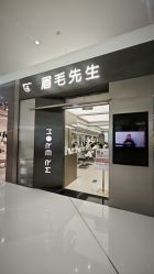 -眉毛先生MrBrow修眉染眉化妆