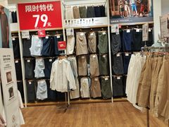 -优衣库(天津贵和购物中心店)