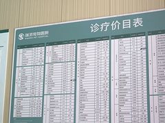 -瑞派宠物医院(搏威敦和院)