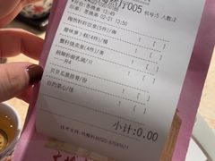 -陶然轩(沙面店)