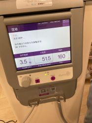 点击看大图 -智美品质医美