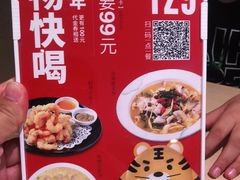 -吕氏疙瘩汤·海鲜新鲁菜(凯德mall新都心店)