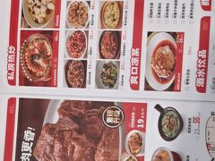 -宏状元现熬粥·京味菜(五棵松店)