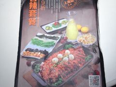 -鱼酷活鱼烤鱼(恒隆广场店)