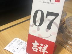 -吉祥馄饨(深圳福华一路店)