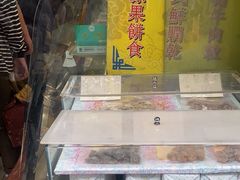 -冠环球肉干大王(福隆新街店)