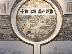 -山塘街