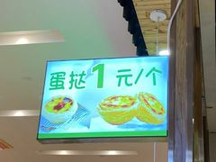 -百香林西点(万家丽店)