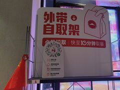 -必胜客(八一店)
