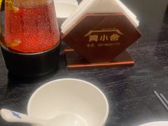 -简小舍·民间手艺菜(武昌江滩店)
