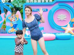 -苏州乐园森林水世界