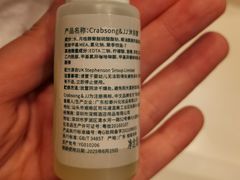 -深圳皇庭V酒店