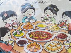 -同和居(什刹海店)