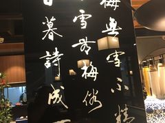 -呷哺呷哺 黄金牧场 (大港油田幸福广场店)