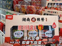 -郴州特产舜华临武鸭(郴州西站店)