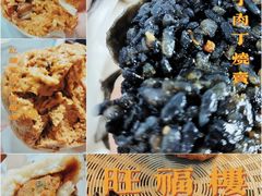 -旺福楼·包点(碑亭巷店)