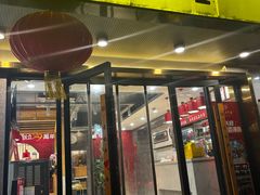 -袁记串串香(北国店)