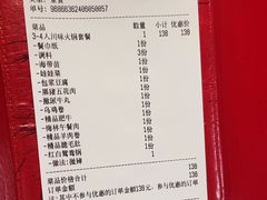-欠火锅·水牛毛肚·团建聚餐·生日宴(何山路店)