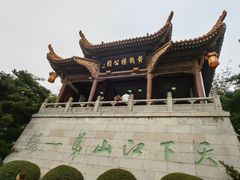 -黄鹤楼公园(黄鹤楼)