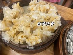 -海汇源老烧麦店(东大街总店)